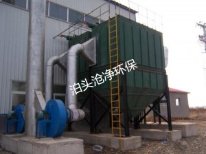 为什么说袋式除尘器是目前除尘效率高的除尘设备