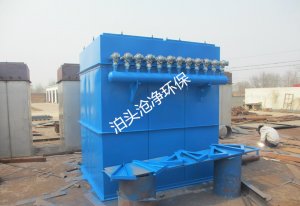 单机脉冲除尘器在出厂前都做哪些准备工作